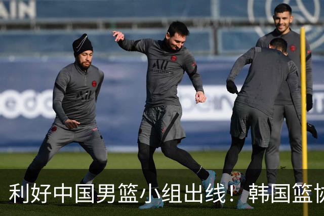 利好中国男篮小组出线！韩国篮协官宣：李贤重不参加世预赛第三窗口期